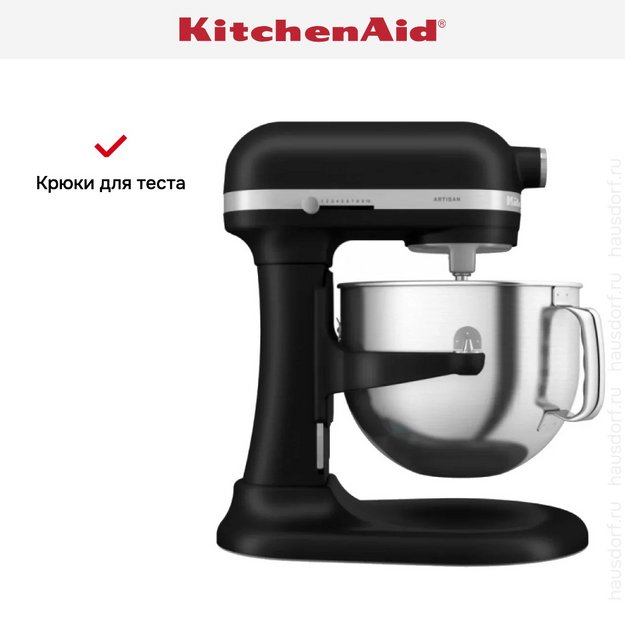 Миксер KitchenAid Artisan 5KSM70SHXEBM (фото 12) Миксер KitchenAid Artisan 5KSM70SHXEBM (preview 12)