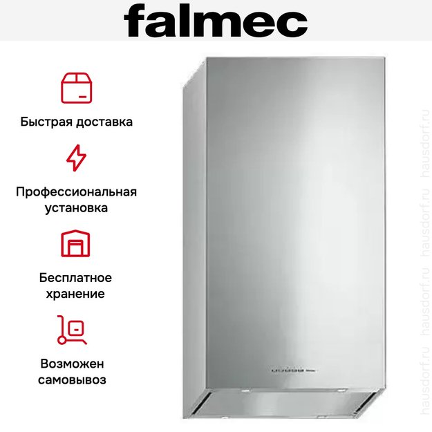 Вытяжка Falmec Mira Isola 40 White (800) ECP (preview 9)