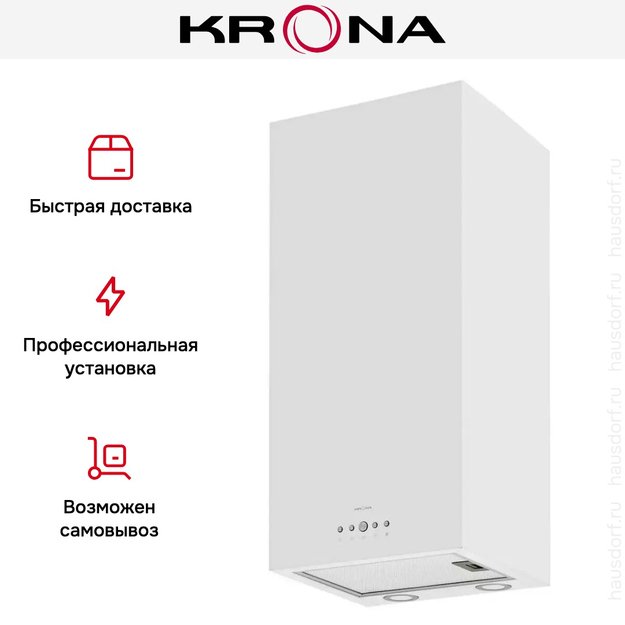 Вытяжка Krona DITA R 400 WHITE PB (фото 16) Вытяжка Krona DITA R 400 WHITE PB (preview 16)