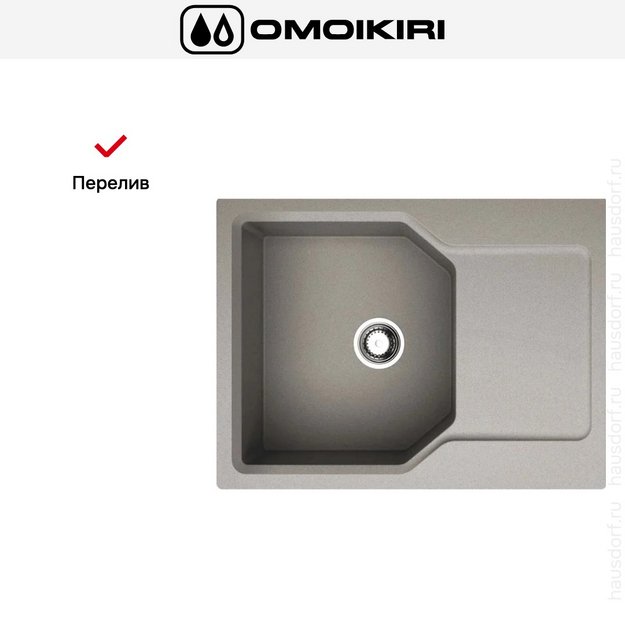 Мойка Omoikiri Yonaka-65-GR (preview 7)