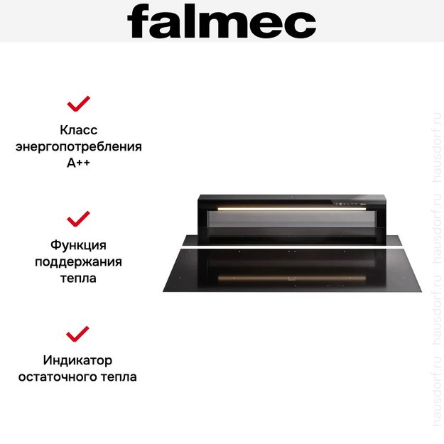 Варочная панель с вытяжкой Falmec LEVEL ONE (фото 4) Варочная панель с вытяжкой Falmec LEVEL ONE (preview 4)