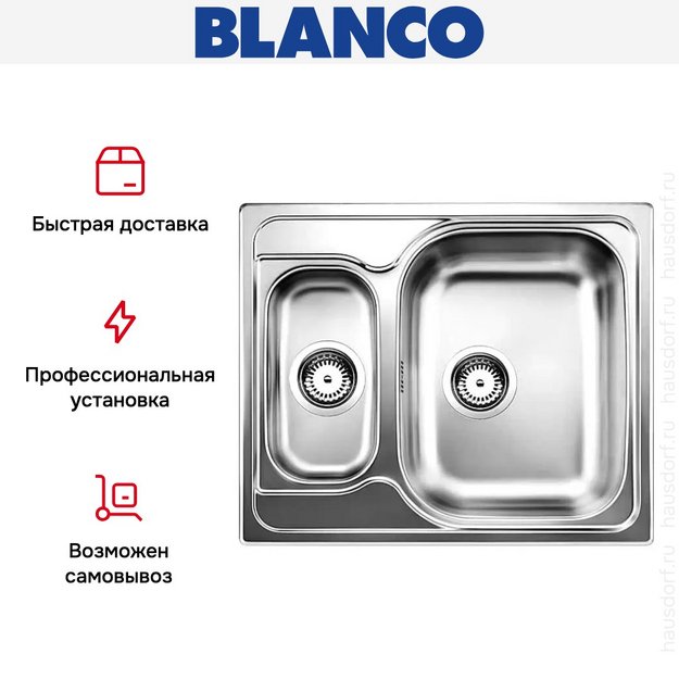 Мойка Blanco Tipo 6 Basic нержавеющая сталь матовая (фото 7) Мойка Blanco Tipo 6 Basic нержавеющая сталь матовая (preview 7)