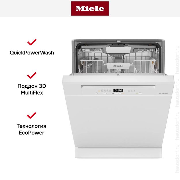 Встраиваемая посудомоечная машина Miele G 5410 SCi BRWS Active Plus (фото 7) Встраиваемая посудомоечная машина Miele G 5410 SCi BRWS Active Plus (preview 7)