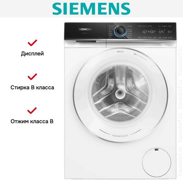 Стиральная машина Siemens WG44B2090 (preview 10)