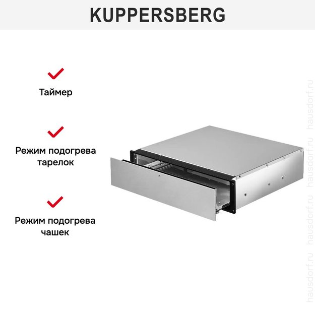 Встраиваемый подогреватель посуды Kuppersberg KWD 600 X (фото 10) Встраиваемый подогреватель посуды Kuppersberg KWD 600 X (preview 10)