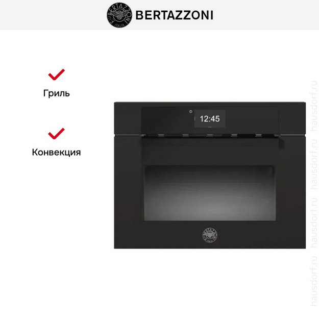 Встраиваемая микроволновая печь Bertazzoni FMOD4077MTB3 (preview 4)