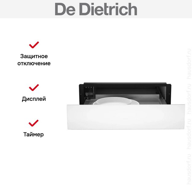 Встраиваемый подогреватель De Dietrich DWD4810W (preview 9)