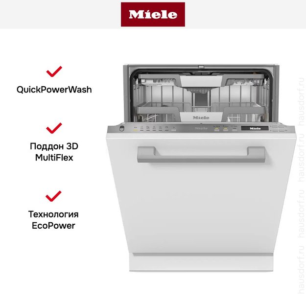 Встраиваемая посудомоечная машина Miele G 7265 SCVi XXL (preview 7)