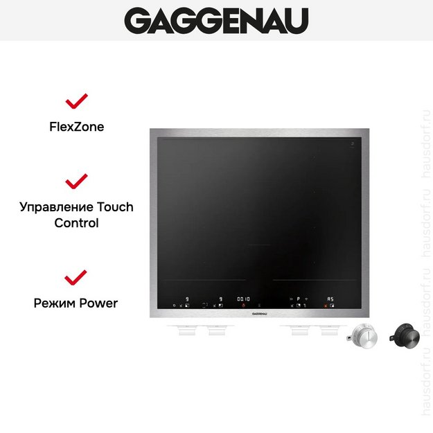 Индукционная панель Gaggenau Vario Series 400 VI462115 (preview 5)