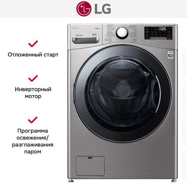 Стирально-сушильная машина LG F0L2CRV2T2 (preview 8)