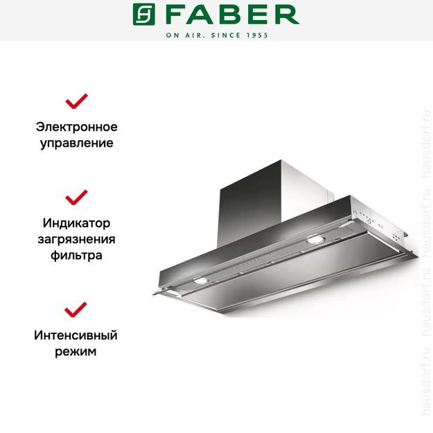 Встраиваемая вытяжка Faber IN-NOVA PREMIUM X A60 (preview 6)