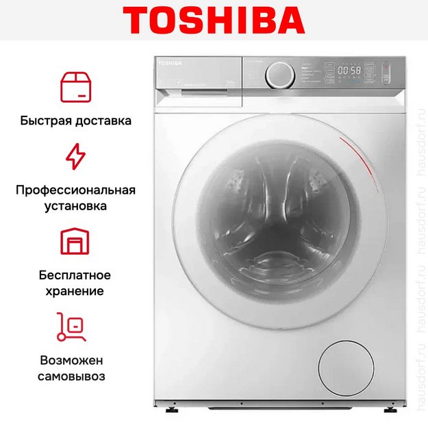 Стиральная машина Toshiba TW-BK100GF4RU(WS) (preview 9)