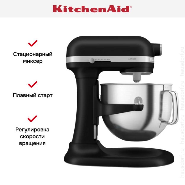 Миксер KitchenAid Artisan 5KSM70SHXEBM (фото 11) Миксер KitchenAid Artisan 5KSM70SHXEBM (preview 11)