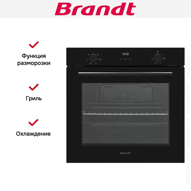 Встраиваемый духовой шкаф Brandt BOH1222BB (фото 5) Встраиваемый духовой шкаф Brandt BOH1222BB (preview 5)