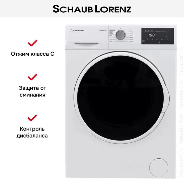 Стиральная машина Schaub Lorenz SLW MC6132 (фото 6) Стиральная машина Schaub Lorenz SLW MC6132 (preview 6)
