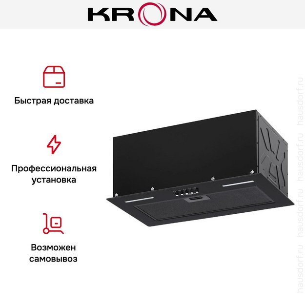 Встраиваемая вытяжка KRONA WERMUT 500 DN BLACK PB BF (preview 17)