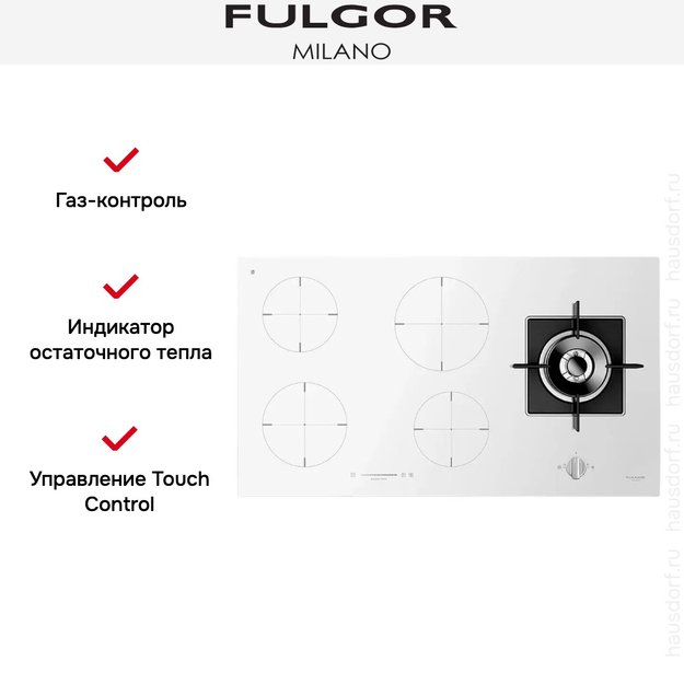 Варочная панель Fulgor Milano FCH 905 ID TS G DWK WH (preview 6)