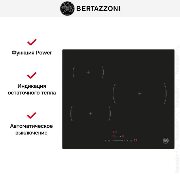 Варочная панель Bertazzoni P603I30NV (preview 6)