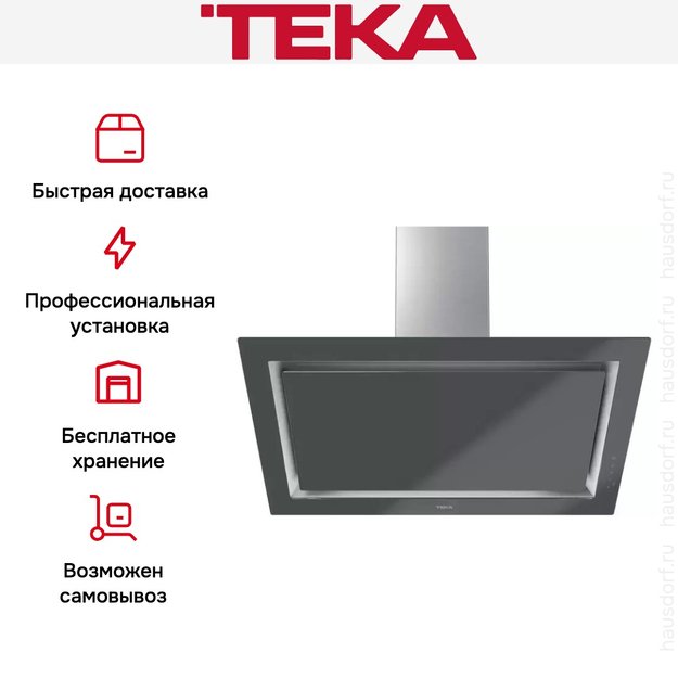 Вытяжка Teka DLV 98660 TOS STONE GREY (фото 17) Вытяжка Teka DLV 98660 TOS STONE GREY (preview 17)