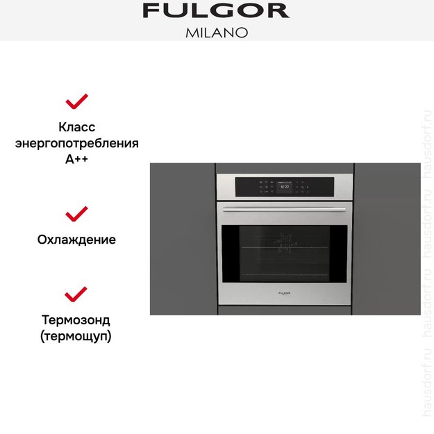 Духовой шкаф Fulgor Milano FCO 6215 TEM X (фото 8) Духовой шкаф Fulgor Milano FCO 6215 TEM X (preview 8)