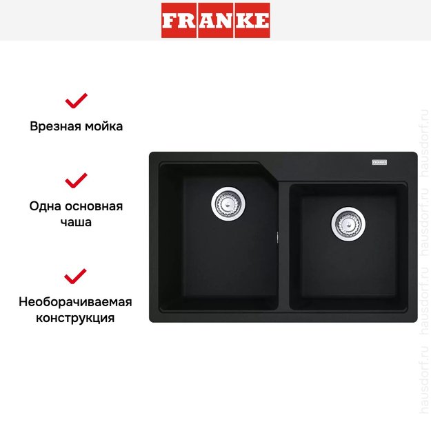 Мойка Franke Urban UBG 620-78 Оникс (preview 2)