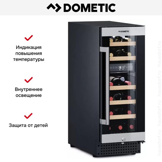 Винный шкаф Dometic C18B Classic (preview 11)