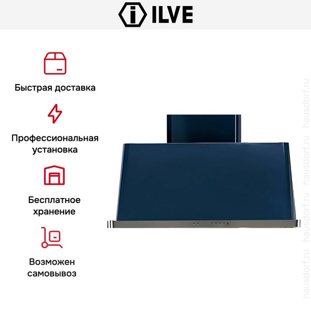 Вытяжка Ilve AM150/BL (preview 7)