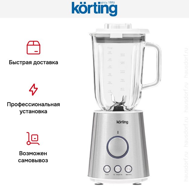 Блендер Korting KTB 0702 W135 (preview 10)