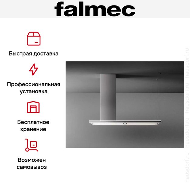 Островная вытяжка Falmec LUMEN ISOLA NRS 175 DX (фото 6) Островная вытяжка Falmec LUMEN ISOLA NRS 175 DX (preview 6)