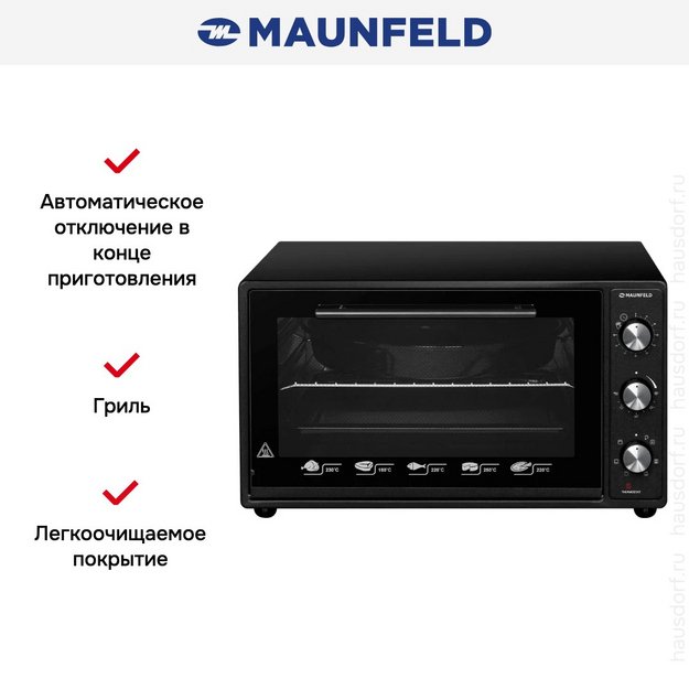 Мини-печь Maunfeld CEMOA.456.B (фото 8) Мини-печь Maunfeld CEMOA.456.B (preview 8)