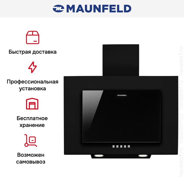 Кухонная вытяжка MAUNFELD Tower C 60 черный (фото 14) Кухонная вытяжка MAUNFELD Tower C 60 черный (preview 14)