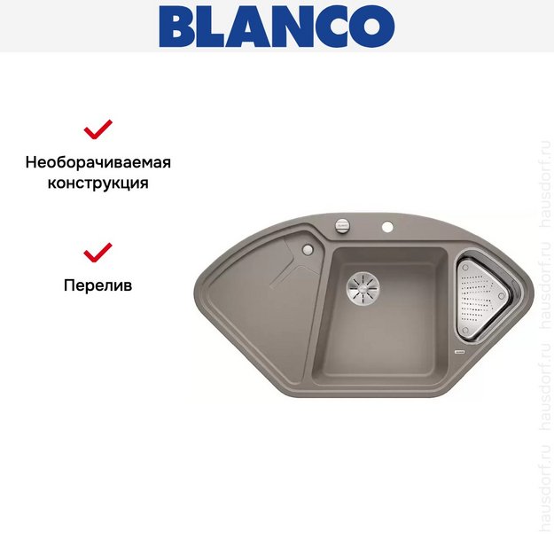 Мойка Blanco DELTA II SILGRANIT клапан-автомат InFino® серый беж (фото 5) Мойка Blanco DELTA II SILGRANIT клапан-автомат InFino® серый беж (preview 5)