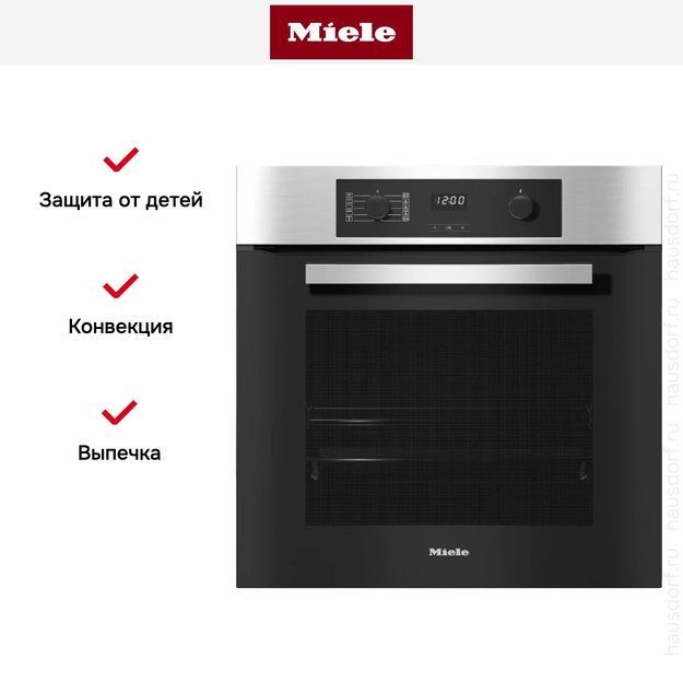 Духовой шкаф Miele H 2265-1 B EDST/CLST (preview 7)