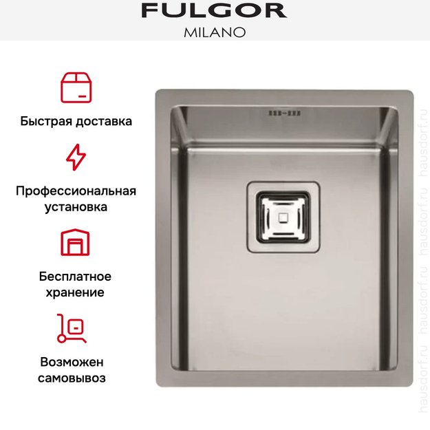 Мойка Fulgor Milano P1B 3945 Q F-SF (preview 5)