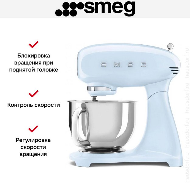 Миксер Smeg SMF05PBEU (preview 10)