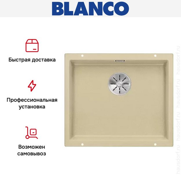 Мойка Blanco SUBLINE 500-U SILGRANIT отводная арматура InFino® шампань (фото 5) Мойка Blanco SUBLINE 500-U SILGRANIT отводная арматура InFino® шампань (preview 5)