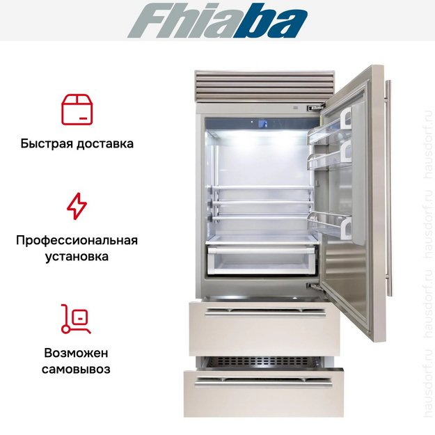 Встраиваемый холодильник Fhiaba XS900HST6I (preview 4)