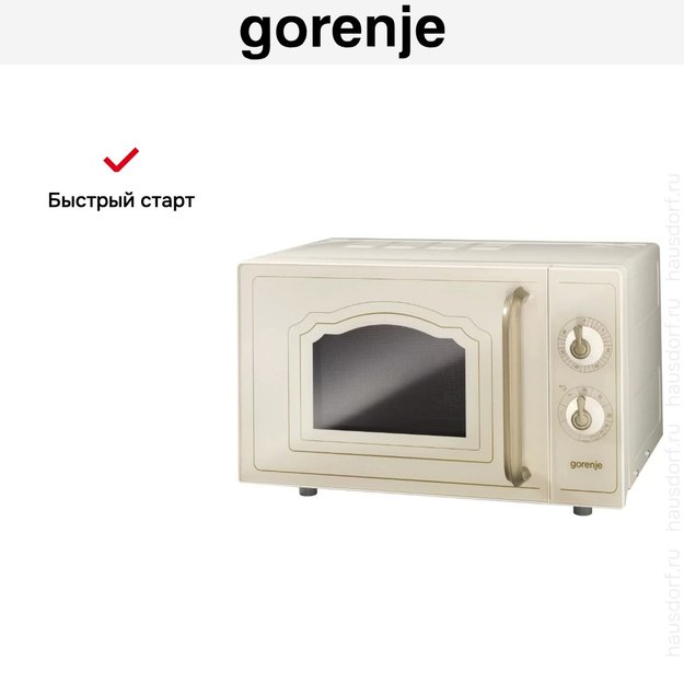 Микроволновая печь с грилем Gorenje MO 4250 CLI (preview 6)