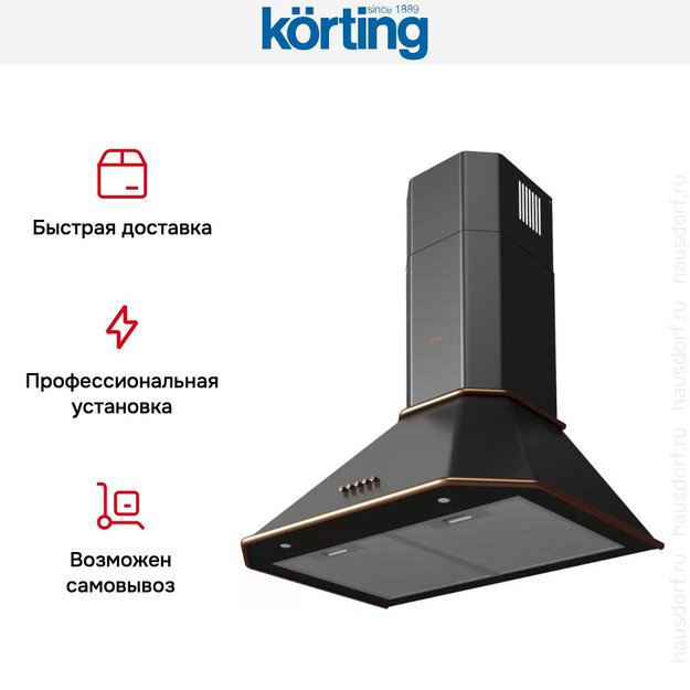 Купольная вытяжка Korting KHC 6839 RCN (фото 6) Купольная вытяжка Korting KHC 6839 RCN (preview 6)