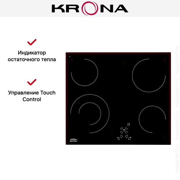 Электрическая варочная поверхность KRONA DOLCE 60 BL (фото 12) Электрическая варочная поверхность KRONA DOLCE 60 BL (preview 12)