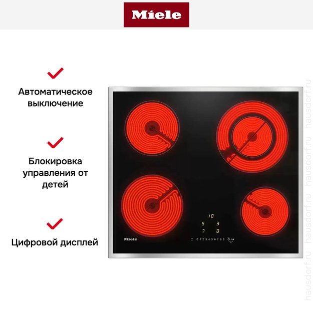 Варочная панель Miele KM 6520 FR, с витрины новая без коробки (preview 5)