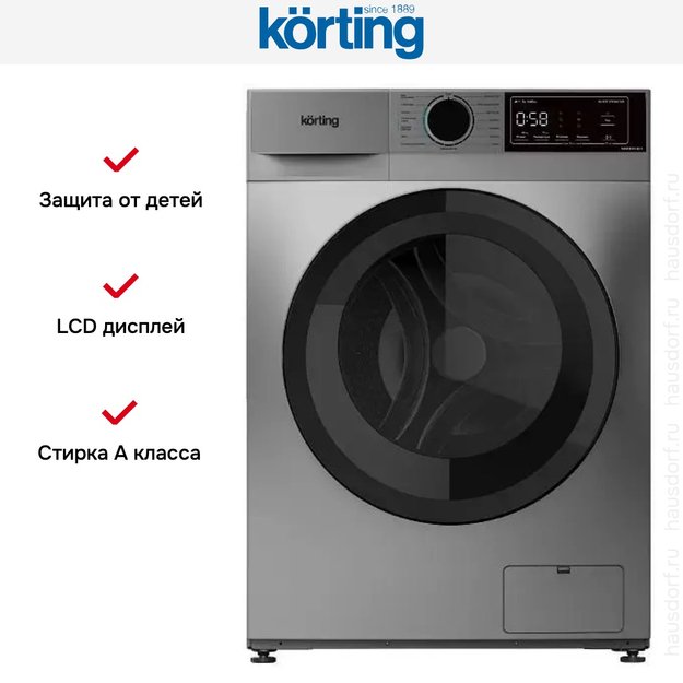 Узкая стиральная машина с паром Korting KWM 45IS148 S (preview 3)