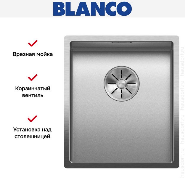 Мойка BLANCO CLARON 340-IF нержавеющая сталь Durinox (фото 6) Мойка BLANCO CLARON 340-IF нержавеющая сталь Durinox (preview 6)