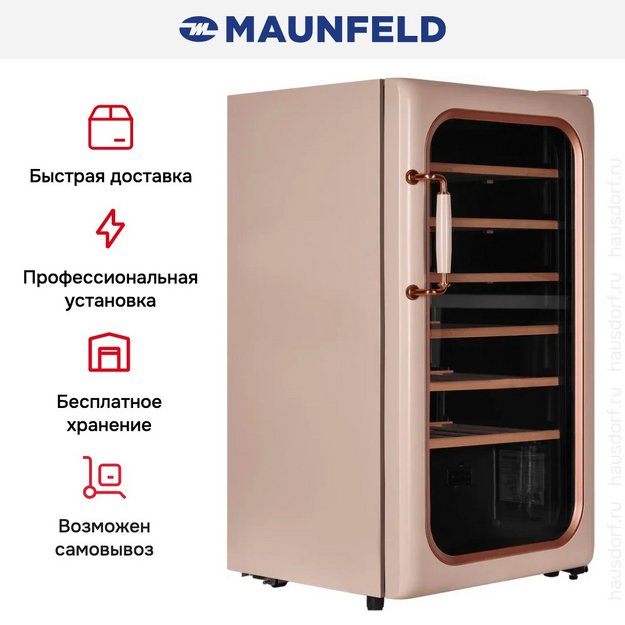 Винный шкаф Maunfeld MFWC-85SCH34 (preview 9)