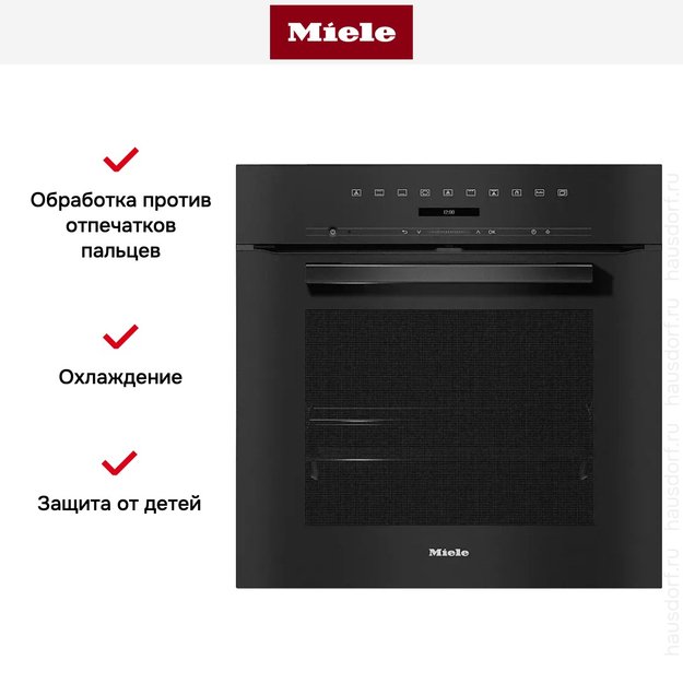Духовой шкаф Miele H 7260 BP OBSW (фото 9) Духовой шкаф Miele H 7260 BP OBSW (preview 9)