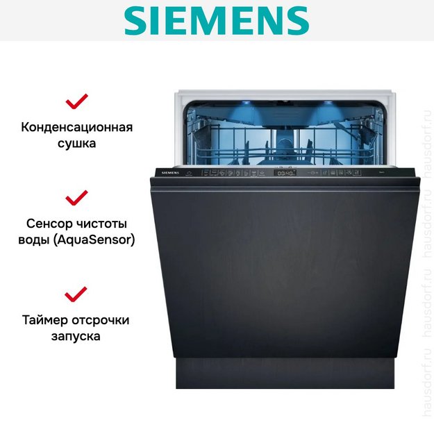 Встраиваемая посудомоечная машина Siemens SN 95EX12CE (preview 12)