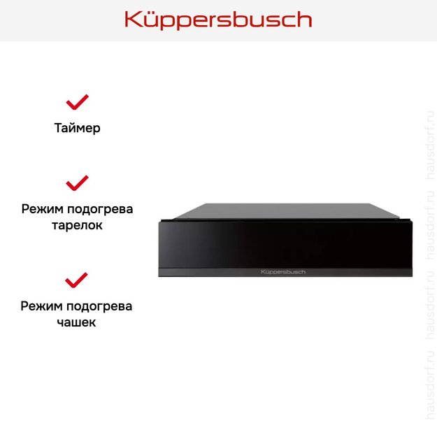 Встраиваемый подогреватель посуды Kuppersbusch CSW 6800.0 S2 Black Chrome (preview 3)