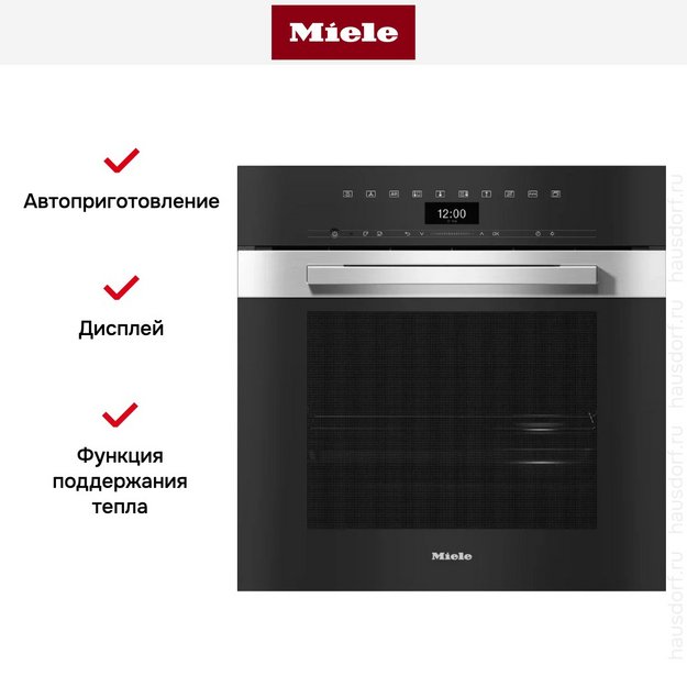 Встраиваемая пароварка Miele DGC 7465 HC Pro EDST/CLST (preview 4)