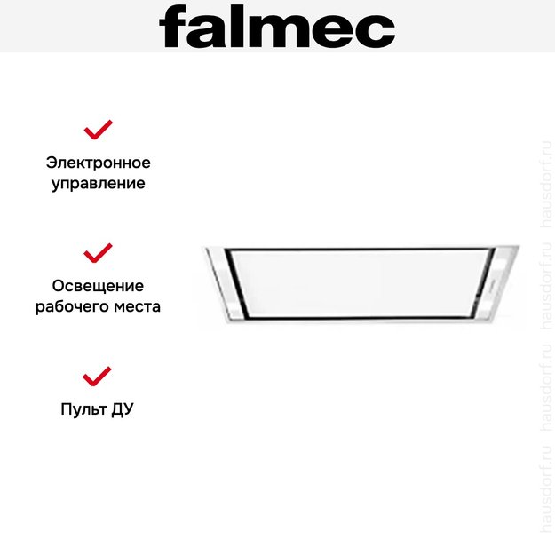 Встраиваемая вытяжка Falmec STELLA IS.120 WHITE (без мотора) (фото 3) Встраиваемая вытяжка Falmec STELLA IS.120 WHITE (без мотора) (preview 3)