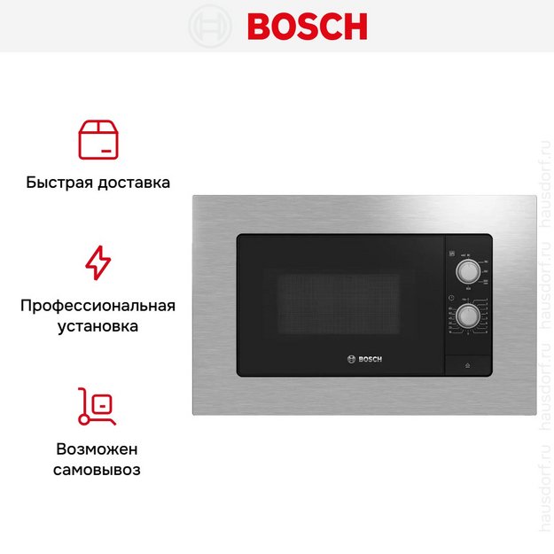 Встраиваемая микроволновая печь Bosch BFL620MS3 (preview 4)
